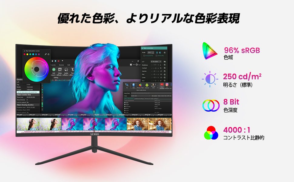 AESNO モニター 27インチ(27形) IPS 165hz 1ms QHD Amazon.co.jp: AESNO モニター 27インチ曲面モニター 75Hz 曲面