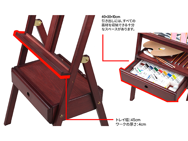 Amazon.co.jp: MEEDEN H型 木製画架 イーゼル ブナ材 引き出し
