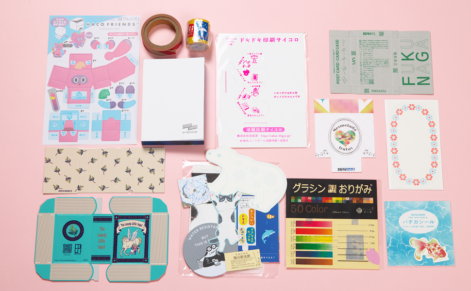 Sketchyさん専用　デザインのひきだし15冊セット Sketchyさん専用 デザインのひきだし15冊セット Sketchyさん専用