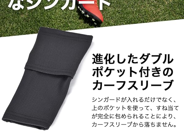 新品未開封 GABLE ガベル シンガード レガース サッカー・フットサル用シンガード（すねあて・レガース