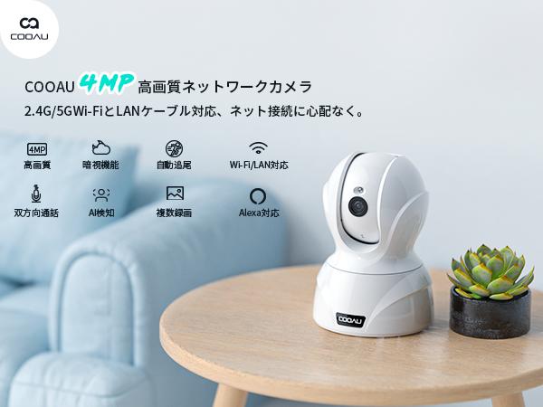 Amazon.co.jp: 【最新400万画素·5GWi-Fi対応】COOAU