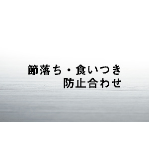 銀影エア A H90・V 替穂先のみ 2本(ソフト・パワー) 銀影エア A H90・V 替穂先のみ 2本(ソフト・パワー) - メルカリ