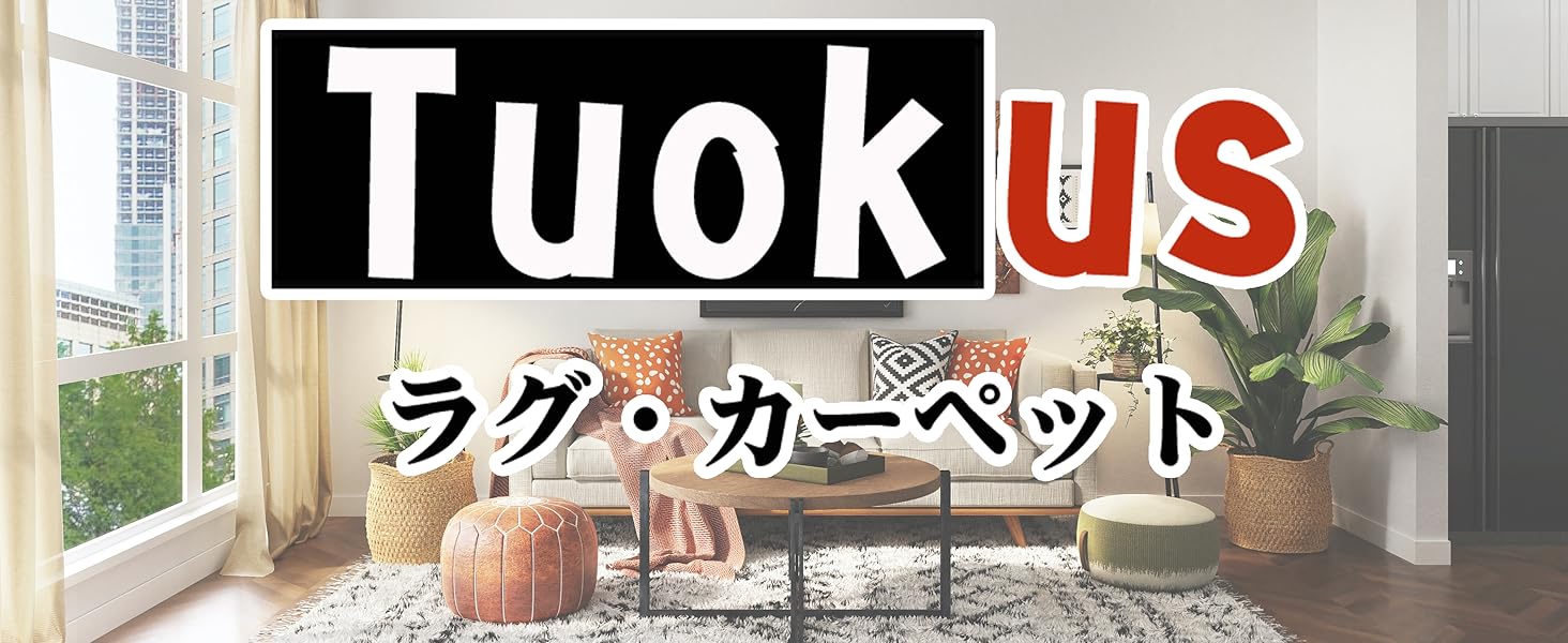 カーペット ラグ クラシック じゅうたん 洗える 絨毯 ラグマット 3畳4畳5畳6畳 防ダニ センターカーペット かわいい 抗菌 消臭 シャギーラグ 滑り止め付き ふわふわ サラサラ 長方形 夏秋冬