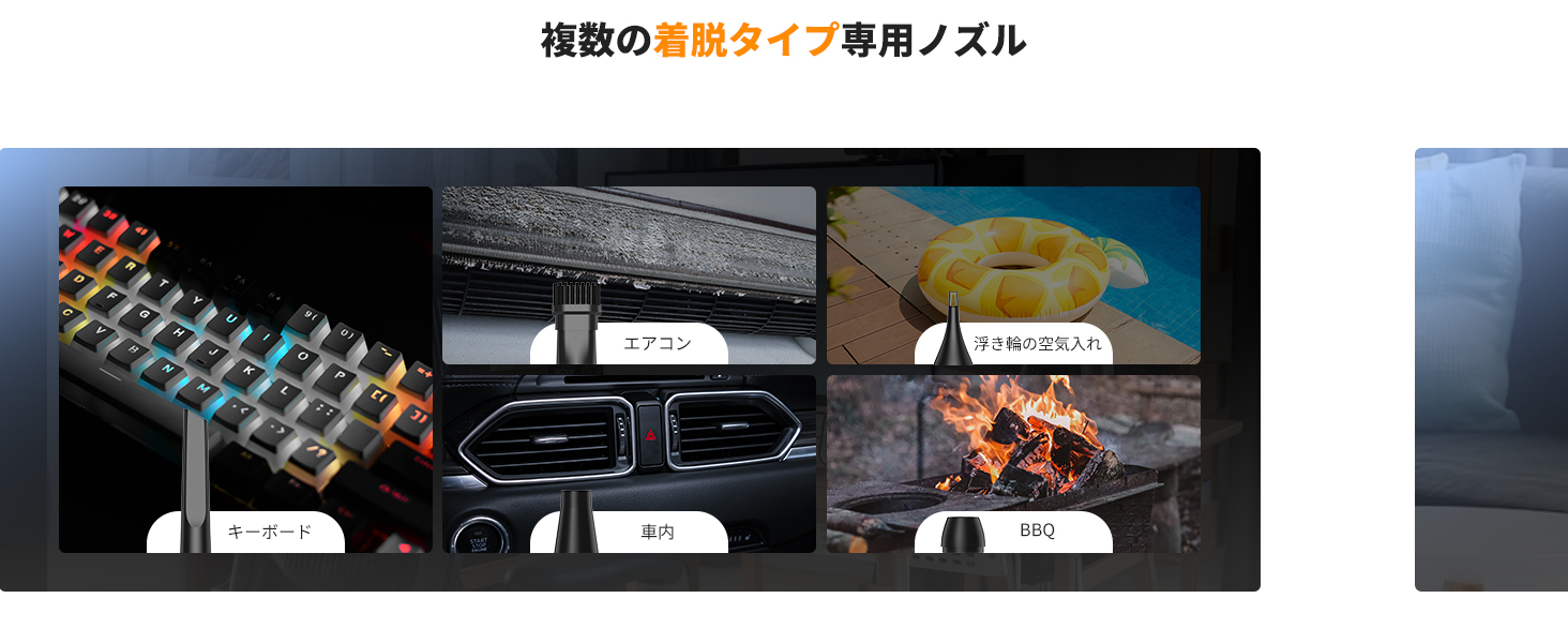 メンテナンス用品 