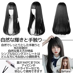 NO.805P ストレート黒ウィッグ NO.805P ストレート黒ウィッグ NO.805P ストレート黒ウィッグ