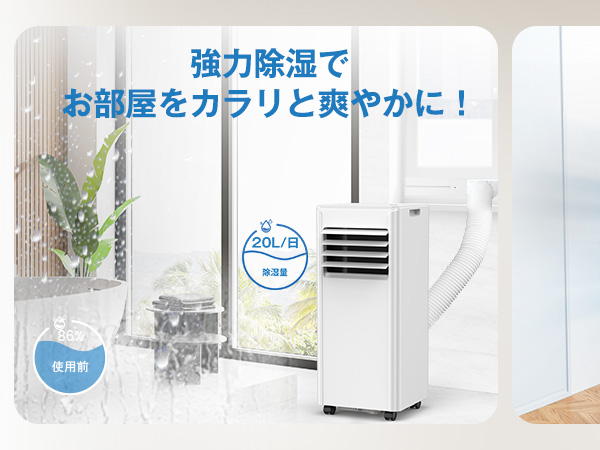 Amazon | Joy Pebble スポットクーラー 2.0kW 7.3畳対応 工事