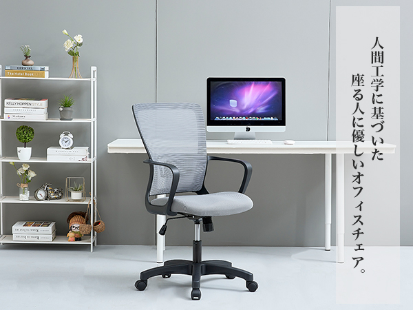 ＜タイムセール＞　Takumi Detail オフィスチェア 人体工学椅 タイムセール＞ Takumi Detail オフィスチェア 人体工学椅
