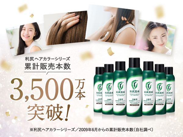 ✨3点 利尻 炭酸泡カラーシャンプー ブラック✨白髪用 Amazon | Sastty (サスティ) 【白髪用】利尻 炭酸 カラー