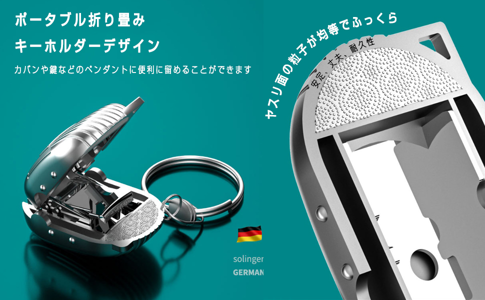 Amazon | 爪切り キーホルダー爪切り 携帯便利 ミニ つめきり