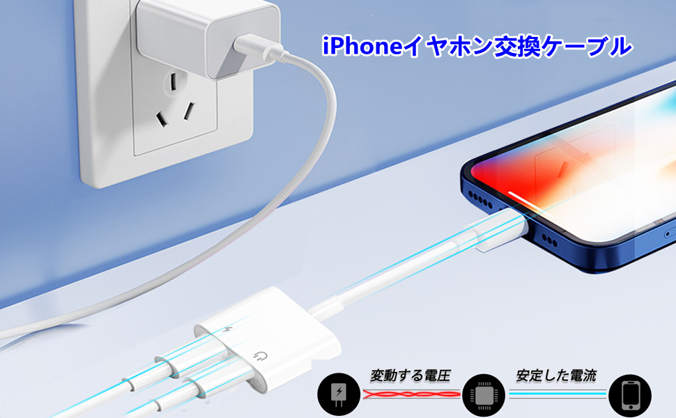 iPhone8 64G 本体　イヤホン　コンセント 楽天市場】iphone 8 イヤホンの通販