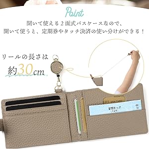 ぱすけーす Amazon | [honey&blue] パスケース 定期入れ リール付き