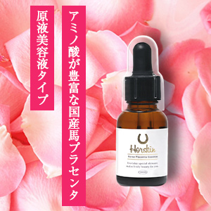 MAHINA 美容液 2個セット HAKU 薬用 日中美白美容液 – 化粧品専門店マサダヤ