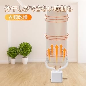 布団乾燥機　靴乾燥 Amazon.co.jp: 布団乾燥機 靴乾燥機 タイマー機能【布団2組・靴2