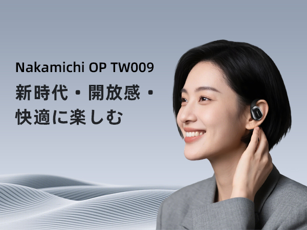 Amazon.co.jp: Nakamichi ナカミチサウンド オープンイヤー型