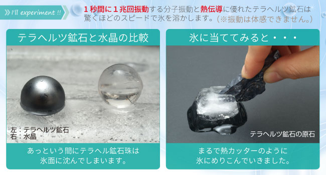 Amazon.co.jp: OVER-9 テラヘルツ鉱石 公的機関検査済み 遠