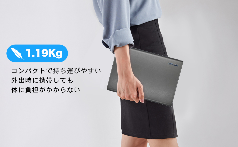 Amazon.co.jp: 【整備済み品】 パソコン ノート office付き 13.3