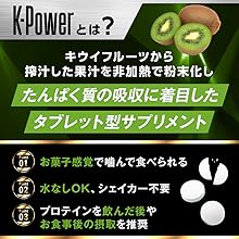 プロテイン  ビタミン  ダイエット サプリ 健康食品 51y3hrHyVXL._UF350,350_QL50_.jpg