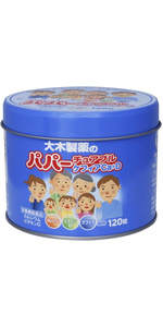 大木製薬　肝油　ビタミン　ドロップ　120粒 Amazon | 大木製薬 肝油ビタミンドロップ 120粒 | 大木製薬