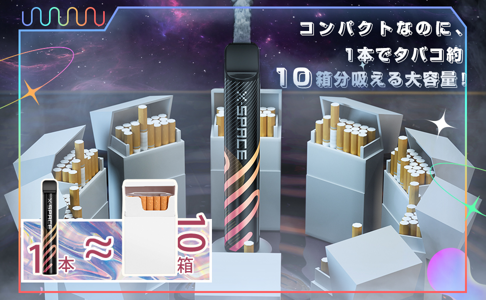 使い捨てシーシャ10本セット Amazon | DBL 電子タバコ 使い捨て 持ち運び シーシャ 10本入り