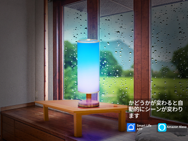 売切り特価 TICアルマリモートテーブルスタンド【調光機能リモコン付き