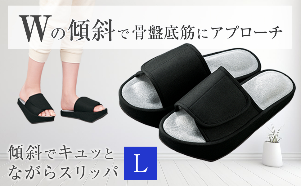 Amazon.co.jp: [コモライフ] スリッパ 黒 25.0 cm : ファッション