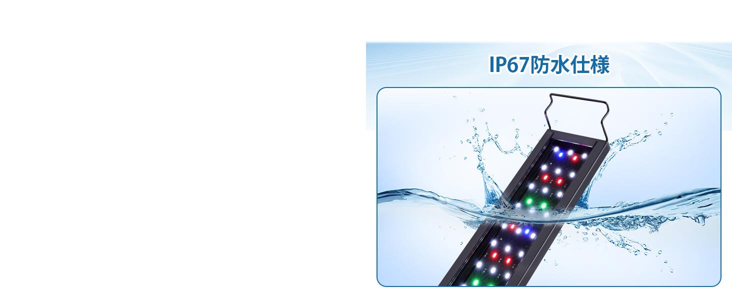 水族館ライト、小型、水族館ライト、水族館ライト、水族館 LED 照明