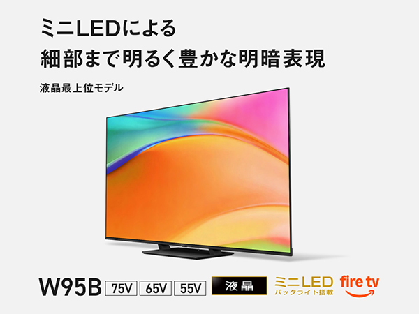 Amazon | パナソニック 65V型 液晶 テレビ 4K TV-65W95B VIERA