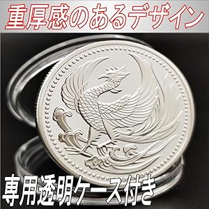 銀貨 2枚セット 日の出 菊の紋章 銀貨 2枚セット 日の出 菊の紋章 楽天市場】heizi ゴールド