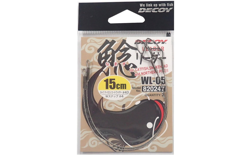 Amazon | カツイチ(KATSUICHI)鯰リーダー WL-05 10cm | カツイチ