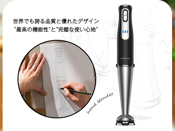 HAGOOGI コードレスハンドブレンダー Amazon.co.jp: HAGOOGI(ハゴオギ) ハンドブレンダー コードレス