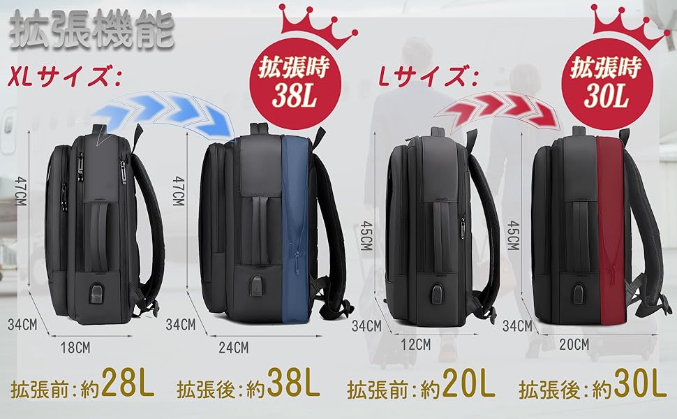 リュック ビジネスリュック 拡張 3way バッグ