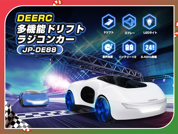 Amazon.co.jp: DEERC ラジコンカー こども向け おもちゃ