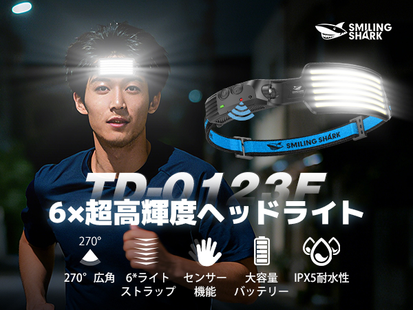 Smiling Shark 充電式 LED ヘッドライト 白光 2個 Amazon.co.jp: Smiling Shark 充電式 LED ヘッドライト, 【最新