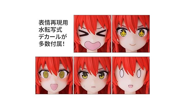 Amazon | BANDAI SPIRITS(バンダイ スピリッツ) ぼっち・ざ・ろ