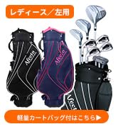 Amazon.co.jp: 右利き用 Afecto レディース ゴルフ クラブセット