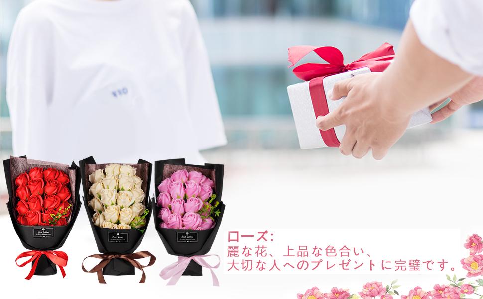 ソープフラワー花束 造花 バラ ローズ 蔷薇 石鹸花 枯れない花 ブーケ 母の日 誕生日 記念日 敬老の日 結婚祝い 入学 卒業祝い 贈り物 人気 プレゼント