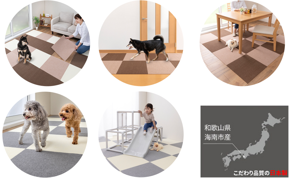 Amazon.co.jp: 【日本製 滑り防止 洗える】ペットマット 大判 20