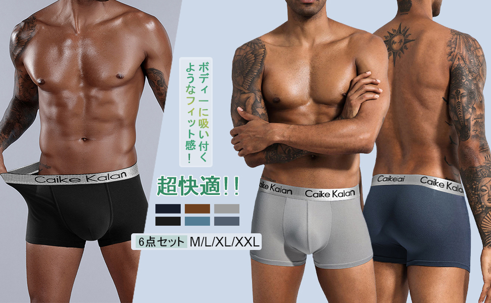 Amazon | [Meetime] ボクサーパンツ メンズ 下着 6枚セット 5枚
