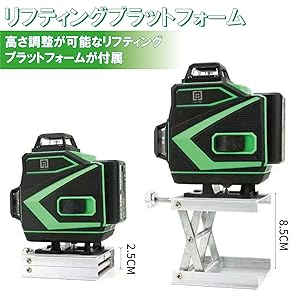Amazon | ONESTEP レーザー墨出し器 4x360° グリーン レベル
