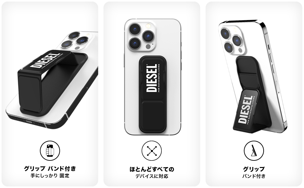 【DIESEL】ロゴプレートスマホグリップスタンド ☆送関込み Amazon.co.jp: DIESEL MagSafe対応 スマホスタンド FW22