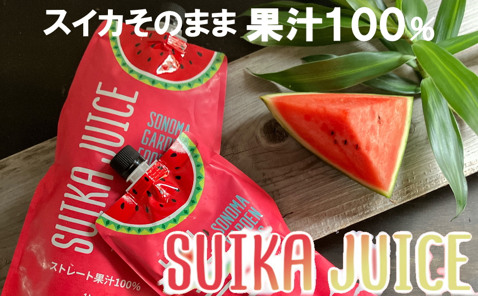 Amazon.co.jp: スイカジュース ストレート果汁100%(1000ml×3本
