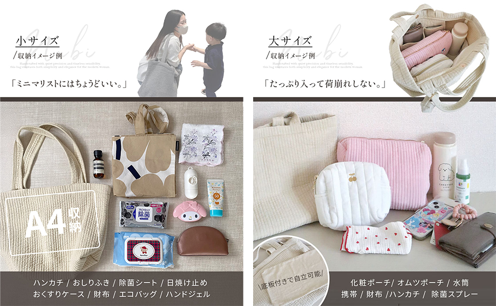 Eimy　ヌビバッグ　マザーズバッグ Eimy ヌビバッグ マザーズバッグ Amazon.co.jp: ヌビバッグ ヌビ