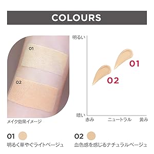 ファンデーション MARU 54399-179-