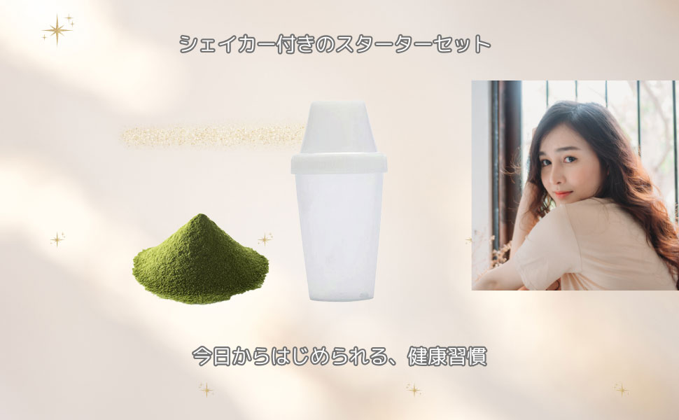ゴットハートダイエット青汁 シェイカー付  賞味期限26.6月 楽天市場】【まとめ買いクーポン配布中】 銀座まるかん ゴッド