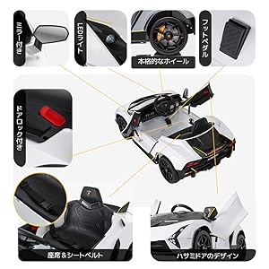 Amazon.co.jp: 電動乗用ラジコン ランボルギーニ 乗用ラジコン