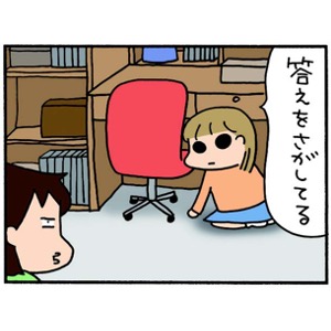 ぷりっつさんち 松本ぷりっつ 本 通販 Amazon