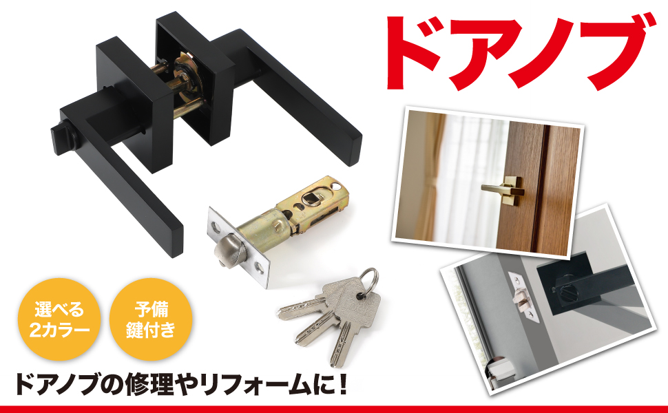 ♪(´ε｀ )アレックス&ケビンドア様のドアのぶ ♪(´ε｀ )アレックス&ケビンドア様のドアのぶ Amazon | 川口技研