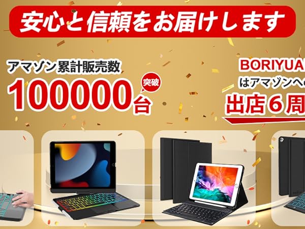 Amazon.co.jp: [2024年最新型] 7色バックライト iPad 第9世代