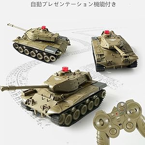 Amazon.co.jp: RC 戦車 タンク 装甲戦闘車両 チ ャリオット
