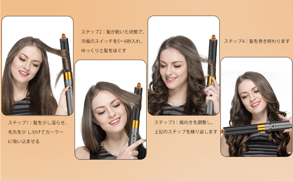 Amazon.co.jp: ダイソン Airwrap Styler HS05/HS01用 アップグレード